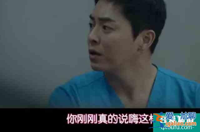 《機(jī)智的醫(yī)生生活》第十集：要做安德烈還是安醫(yī)生還是冬天的男友？