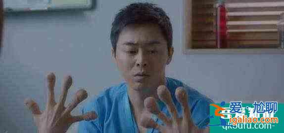 《機(jī)智的醫(yī)生生活》：白衣天使光環(huán)下的人生百態(tài)？