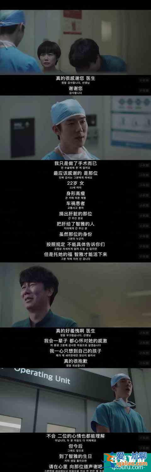 醫(yī)生也是平凡人？