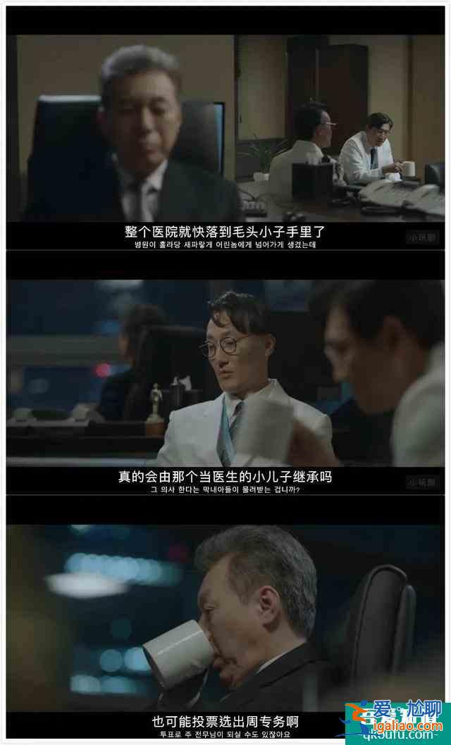 年度最佳！豆瓣9.3的《機(jī)智醫(yī)生生活》也太好看，太治愈了吧??？