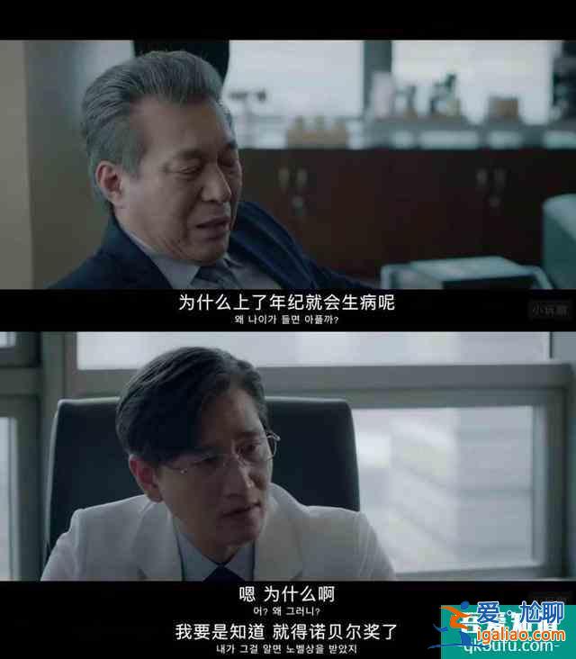 醫(yī)生也是平凡人？