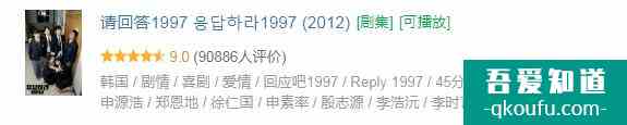年度最佳！豆瓣9.3的《機(jī)智醫(yī)生生活》也太好看，太治愈了吧??？