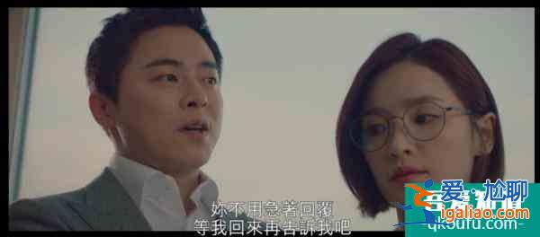 《機智醫(yī)生生活》最終回三人告白了！ “請留在我身邊”這對心意互？