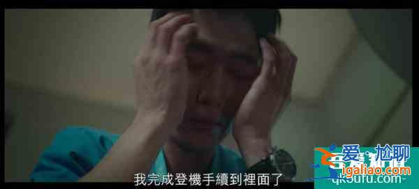 《機智醫(yī)生生活》最終回三人告白了！ “請留在我身邊”這對心意互？