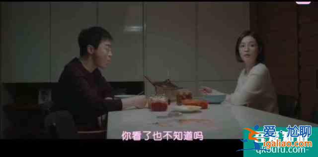 《機(jī)智的醫(yī)生生活》第十集：沒(méi)想到李醫(yī)生的表白來(lái)的這么快？