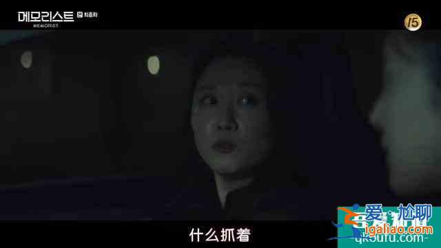 韓劇《超能警探》完結(jié)，結(jié)局是圓滿還是爛尾？？