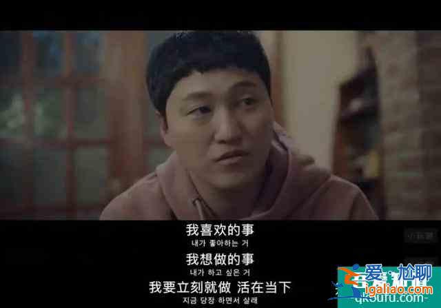 《機(jī)智的醫(yī)生生活》到底有多機(jī)智？？
