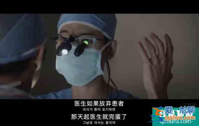 《機(jī)智的醫(yī)生生活》到底有多機(jī)智？？