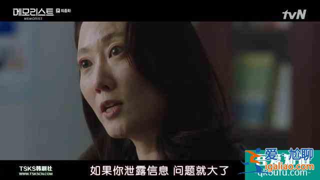 韓劇《超能警探》完結(jié)，結(jié)局是圓滿還是爛尾？？