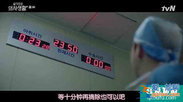 《機(jī)智醫(yī)生生活》：豆瓣9.3分，韓劇對(duì)細(xì)節(jié)的把控讓我們相形見絀？