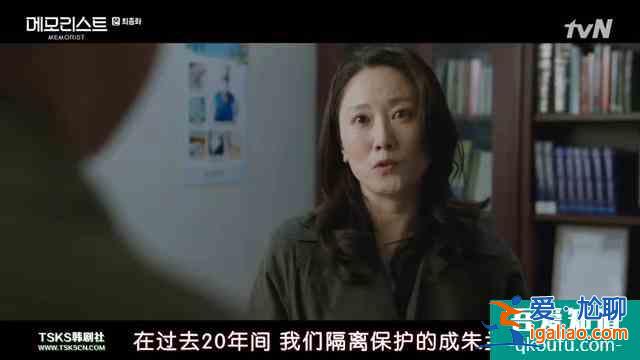 韓劇《超能警探》完結(jié)，結(jié)局是圓滿還是爛尾？？