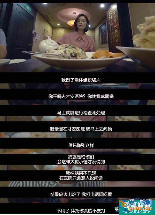 《機智的醫(yī)生生活》：人到中年，遇到這樣的友情總是眼熱？