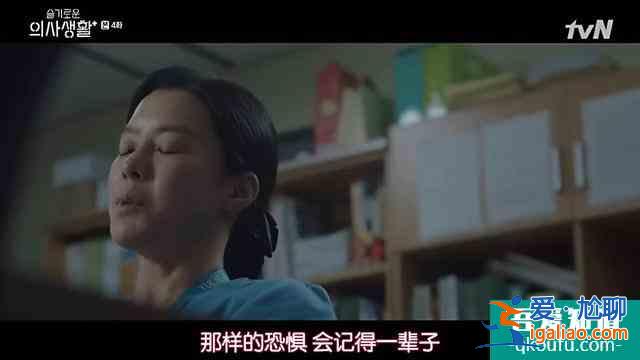 《機(jī)智醫(yī)生生活》：豆瓣9.3分，韓劇對(duì)細(xì)節(jié)的把控讓我們相形見絀？