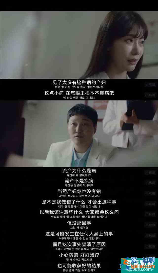 《機(jī)智的醫(yī)生生活》到底有多機(jī)智？？
