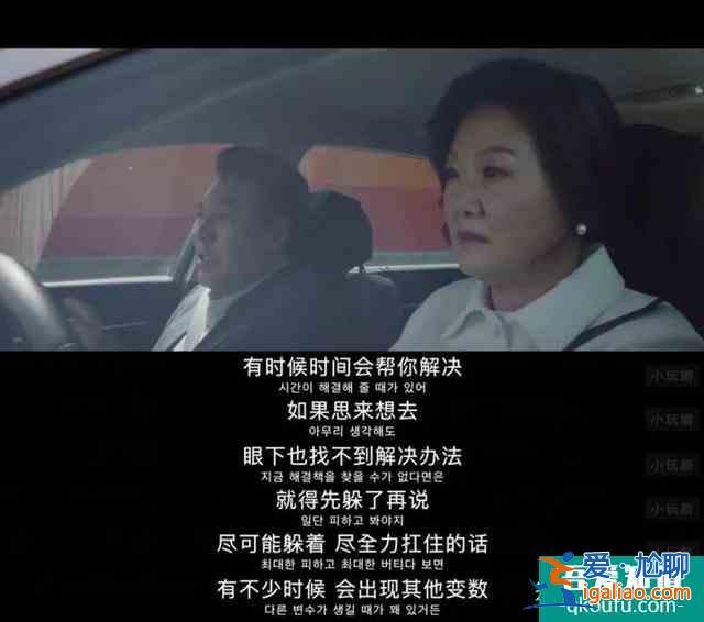 《機(jī)智的醫(yī)生生活》到底有多機(jī)智？？