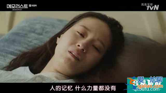 韓劇《超能警探》完結(jié)，結(jié)局是圓滿還是爛尾？？