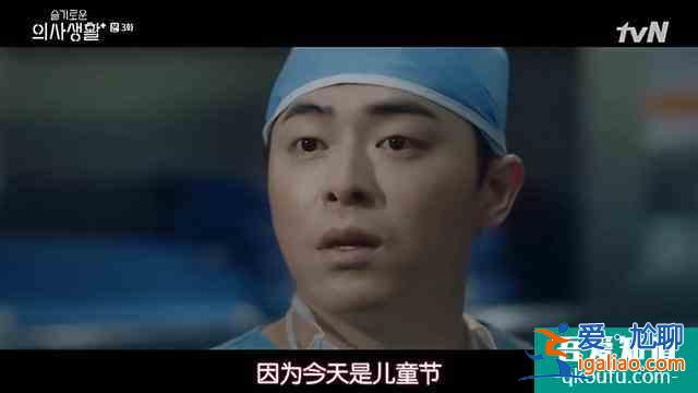 《機(jī)智醫(yī)生生活》：豆瓣9.3分，韓劇對(duì)細(xì)節(jié)的把控讓我們相形見絀？