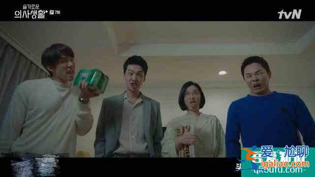 《機智的醫(yī)生生活》：人到中年，遇到這樣的友情總是眼熱？