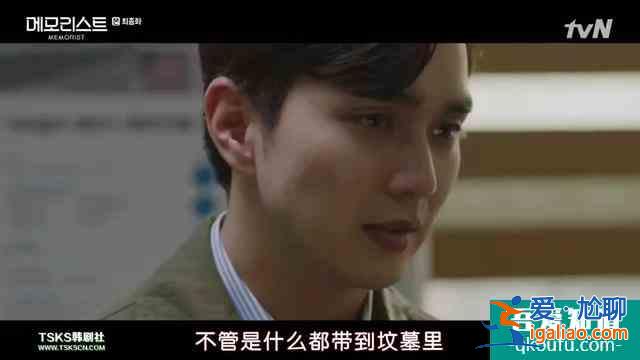 韓劇《超能警探》完結(jié)，結(jié)局是圓滿還是爛尾？？