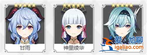 原神2.6版本角色強度排名有哪些變化？2.6版本角色強度排名分析與推薦？