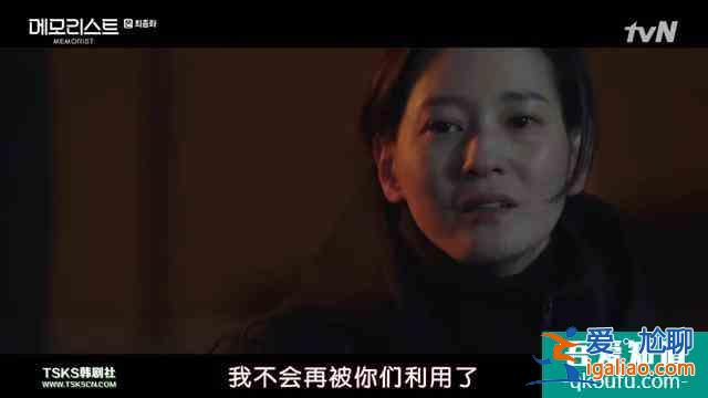 韓劇《超能警探》完結(jié)，結(jié)局是圓滿還是爛尾？？