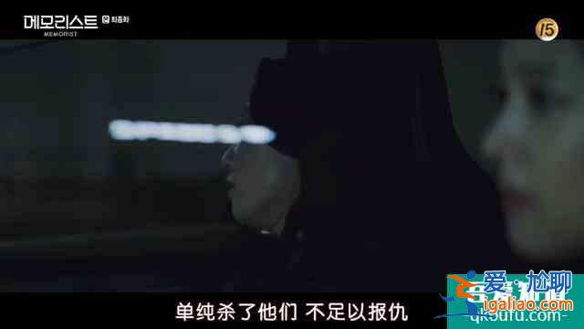 韓劇《超能警探》完結(jié)，結(jié)局是圓滿還是爛尾？？
