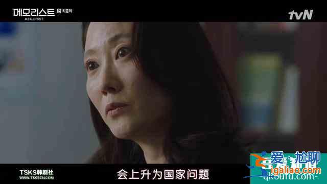 韓劇《超能警探》完結(jié)，結(jié)局是圓滿還是爛尾？？