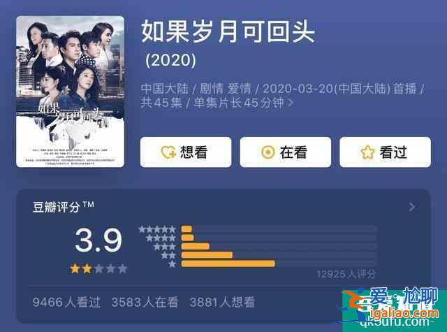 《機(jī)智醫(yī)生生活》：豆瓣9.3分，韓劇對(duì)細(xì)節(jié)的把控讓我們相形見絀？