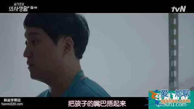 《機(jī)智醫(yī)生生活》：豆瓣9.3分，韓劇對(duì)細(xì)節(jié)的把控讓我們相形見絀？