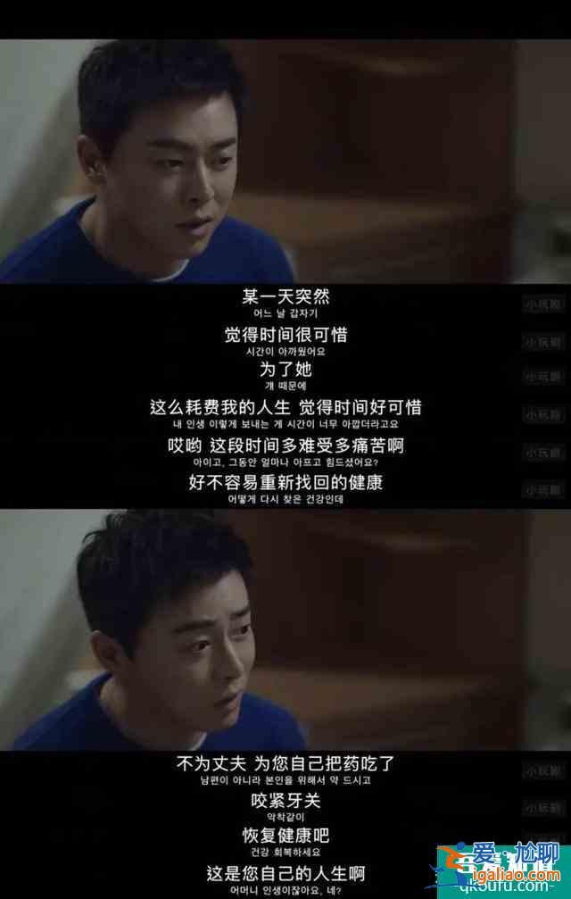 《機(jī)智的醫(yī)生生活》到底有多機(jī)智？？