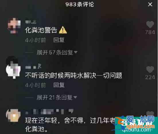 《三十而已》：“渣男”合集，販賣(mài)焦慮，咪蒙附體？？