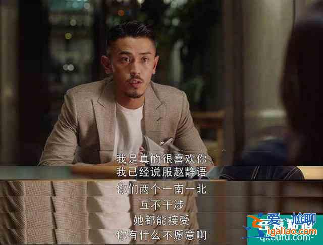 《三十而已》：“渣男”合集，販賣(mài)焦慮，咪蒙附體？？