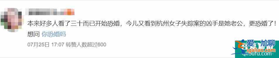《三十而已》：“渣男”合集，販賣(mài)焦慮，咪蒙附體？？