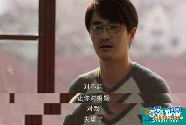 《三十而已》：“渣男”合集，販賣(mài)焦慮，咪蒙附體？？