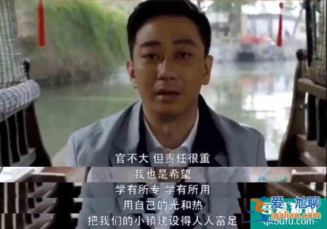 《三十而已》：“渣男”合集，販賣(mài)焦慮，咪蒙附體？？