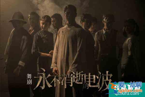 2021受疫情影響成都永不消逝的電波演出延期？