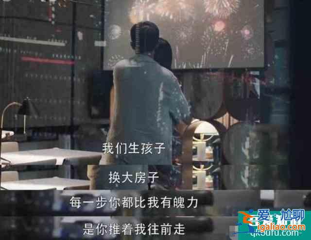 《三十而已》：“渣男”合集，販賣(mài)焦慮，咪蒙附體？？
