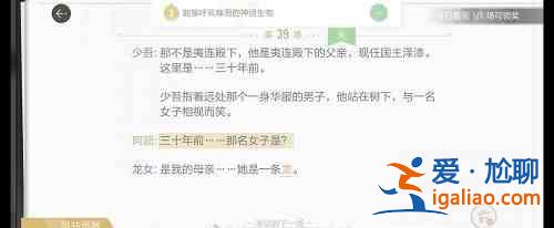 絕對演繹諸相劇本線索是什么？諸相劇本線索解析與分享？
