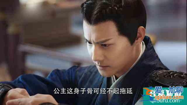 低開高走！先婚后愛！《離人心上》僅用兩集半就驚艷觀眾？