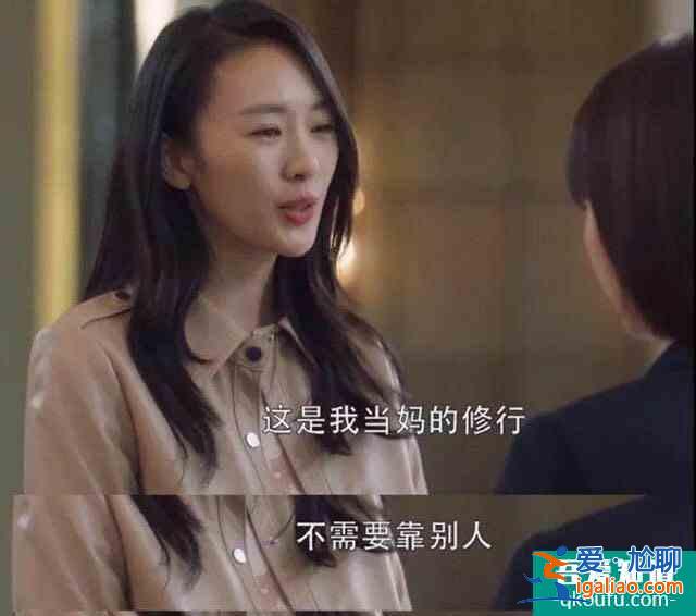 《三十而已》：人生悲喜交織，只有自強才能成為更好的自己？
