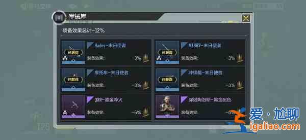 使命召喚手游罪迅交鋒活動怎么玩？罪迅交鋒活動內(nèi)容介紹與玩法分享？