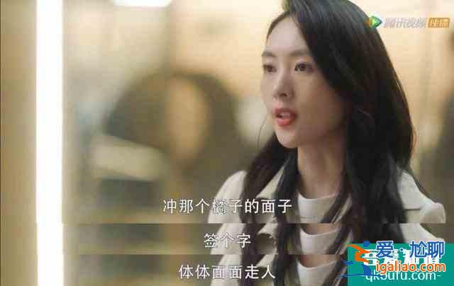 《三十而已》：女人的欲望超越了能力，處處散發(fā)著小三的氣息？