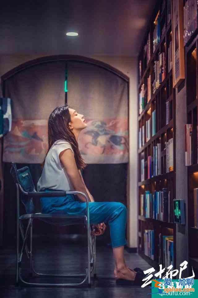 《三十而已》：人生悲喜交織，只有自強才能成為更好的自己？
