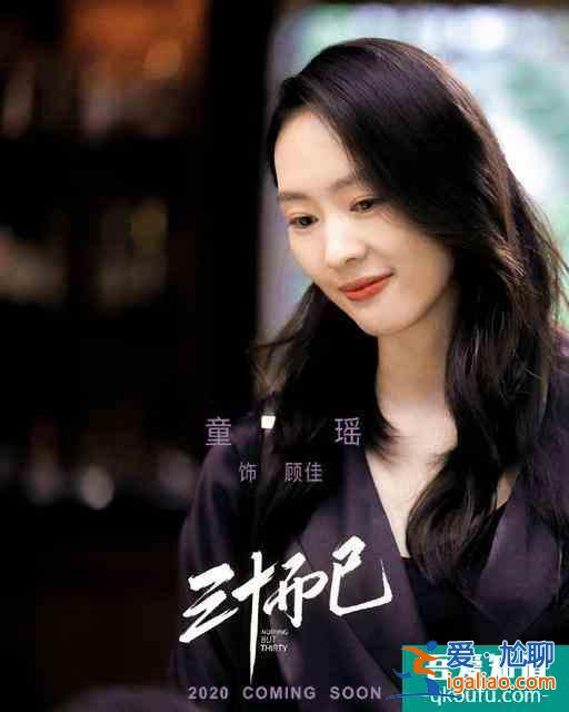 《三十而已》，原來是三個(gè)女人一臺戲？