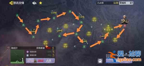 使命召喚手游罪迅交鋒活動怎么玩？罪迅交鋒活動內(nèi)容介紹與玩法分享？
