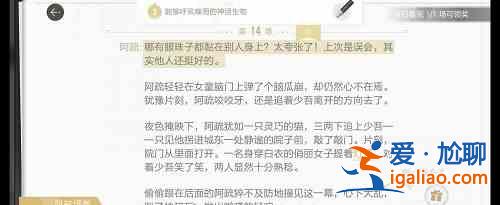 絕對演繹諸相劇本線索是什么？諸相劇本線索解析與分享？