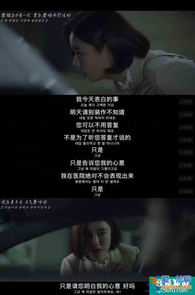韓劇《機(jī)智的醫(yī)生生活》：生活本沒有那么美好，幸虧遇到了你們？
