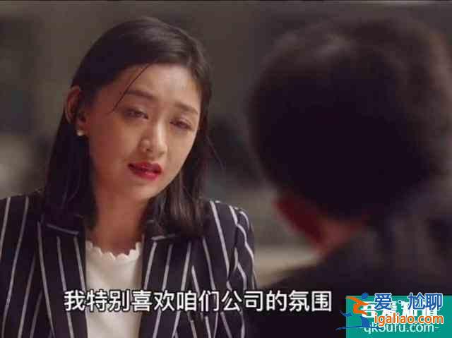 《三十而已》：女人的欲望超越了能力，處處散發(fā)著小三的氣息？