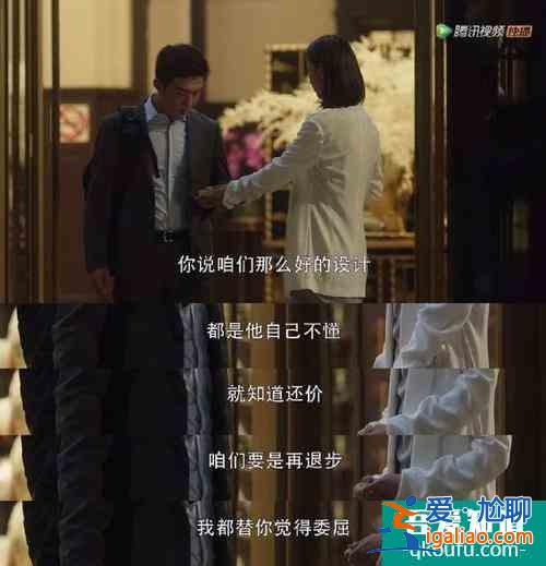 《三十而已》：女人的欲望超越了能力，處處散發(fā)著小三的氣息？