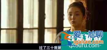 談談《三十而已》的虛偽與真實之處，它真能治好女性的焦慮嗎？